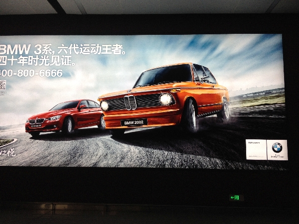 Shenyang - die Heimat von BMW in China